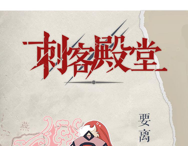 第29话 天赋异禀在何处？-第29话