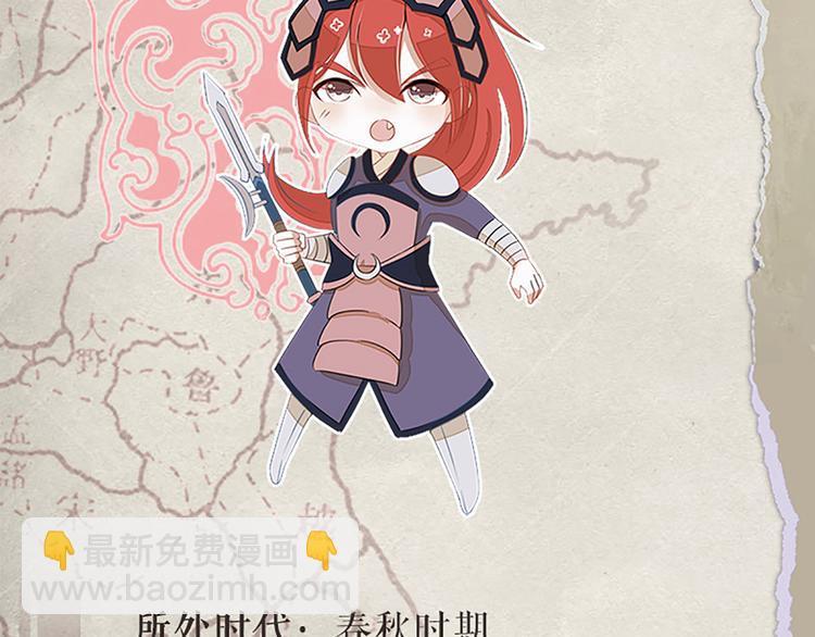 第29话 天赋异禀在何处？-第29话