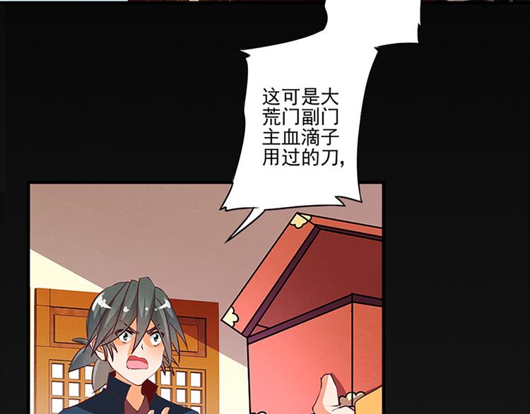 第31话 卖身契-第31话