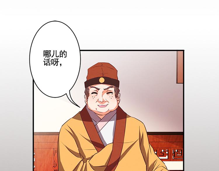 第31话 卖身契-第31话