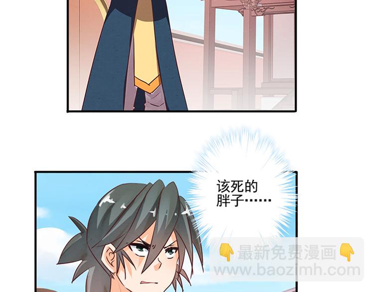 第31话 卖身契-第31话