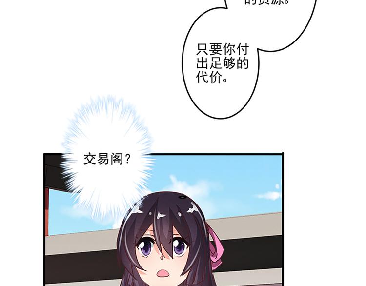 第31话 卖身契-第31话