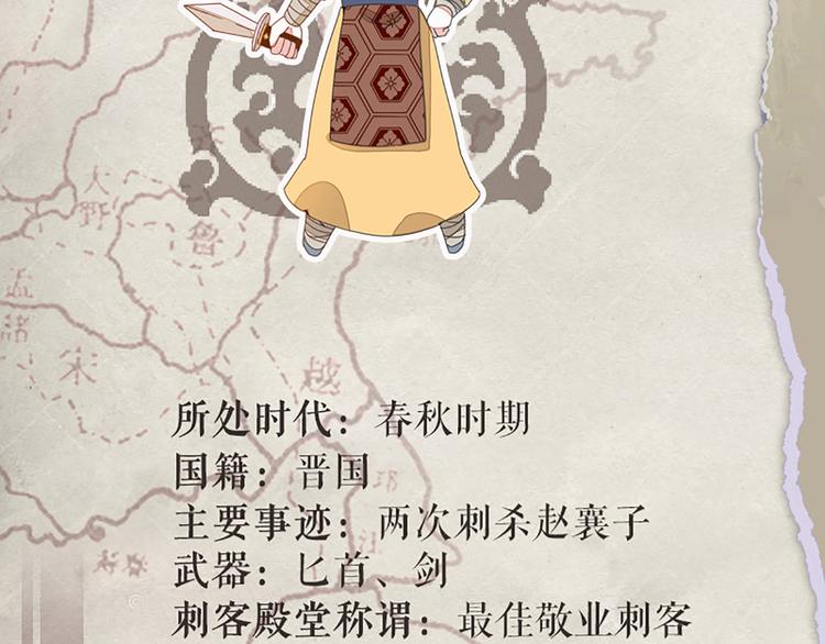 第31话 卖身契-第31话