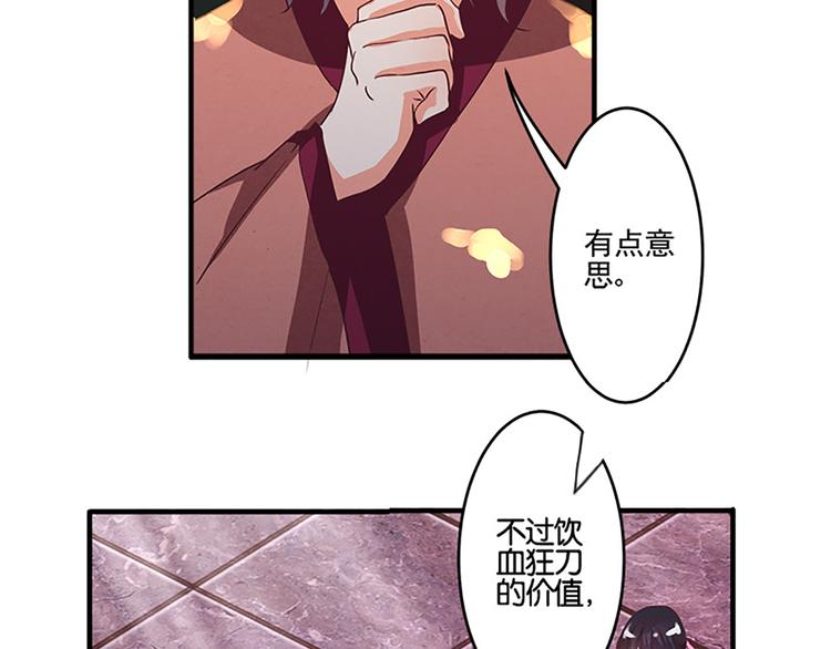 第31话 卖身契-第31话