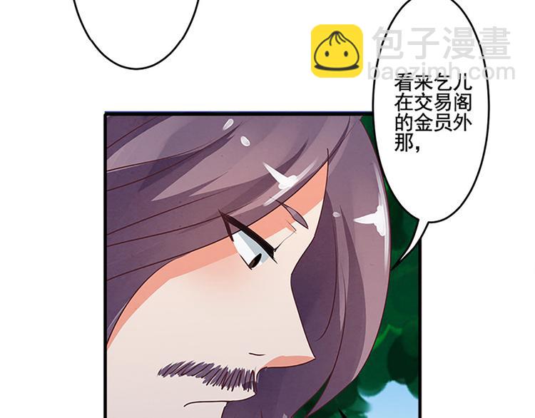 第31话 卖身契-第31话