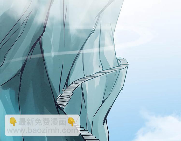 第33话 还是笨徒弟好教-第33话