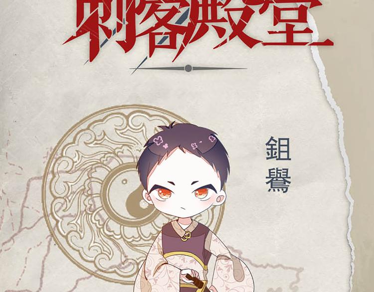 第33话 还是笨徒弟好教-第33话