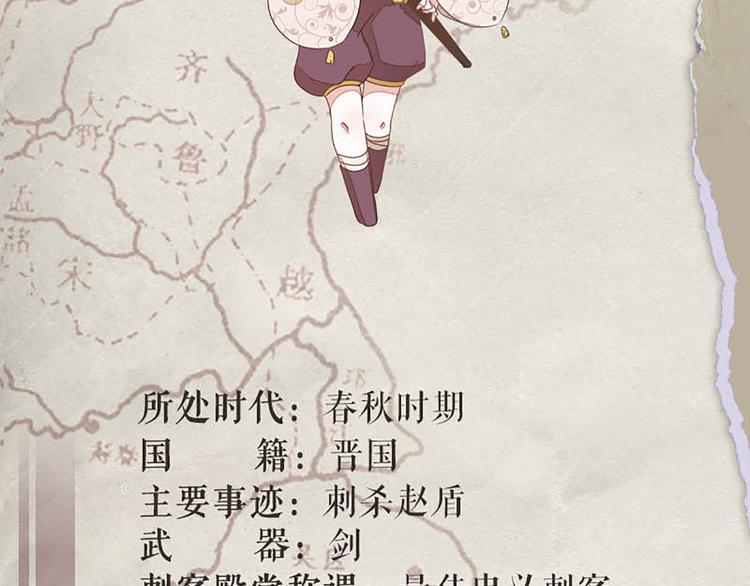 第33话 还是笨徒弟好教-第33话