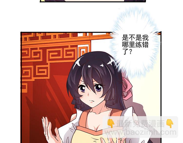 第35话 痛心之事-第35话