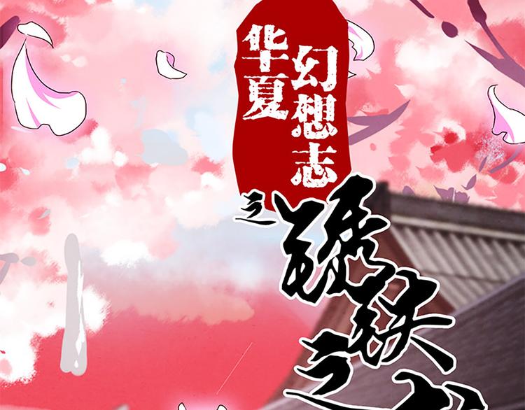 第35话 痛心之事-第35话