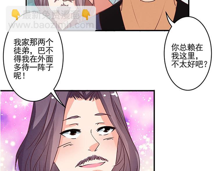 第35话 痛心之事-第35话