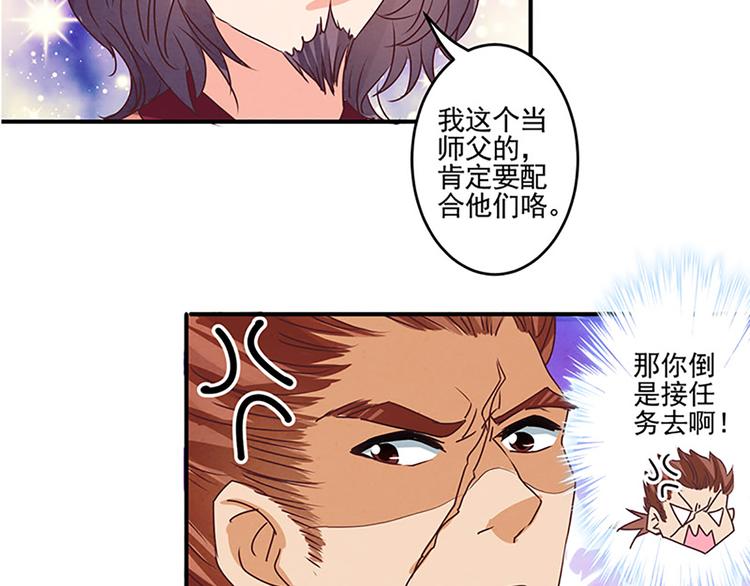 第35话 痛心之事-第35话