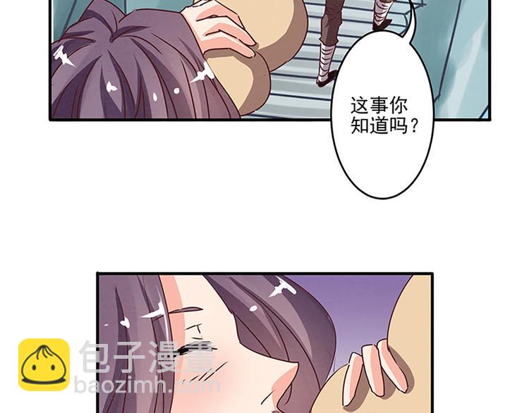 第35话 痛心之事-第35话