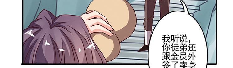 第35话 痛心之事-第35话