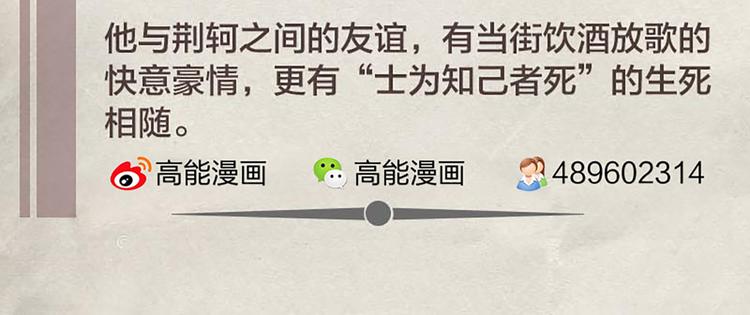 第35话 痛心之事-第35话