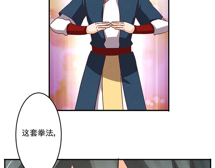 第35话 痛心之事-第35话