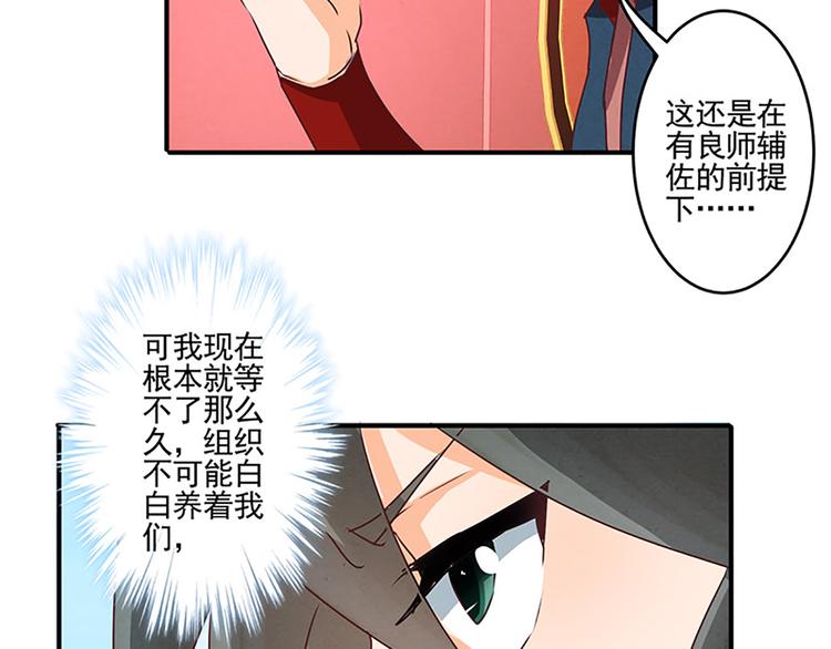 第35话 痛心之事-第35话