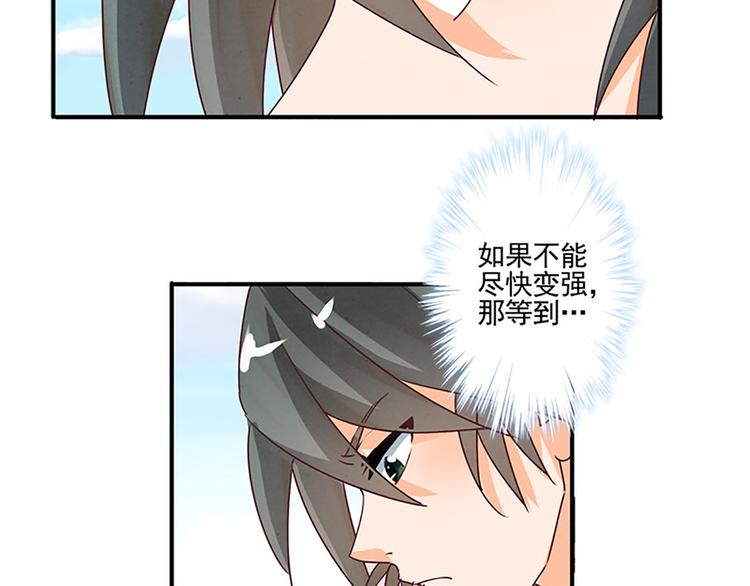 第35话 痛心之事-第35话