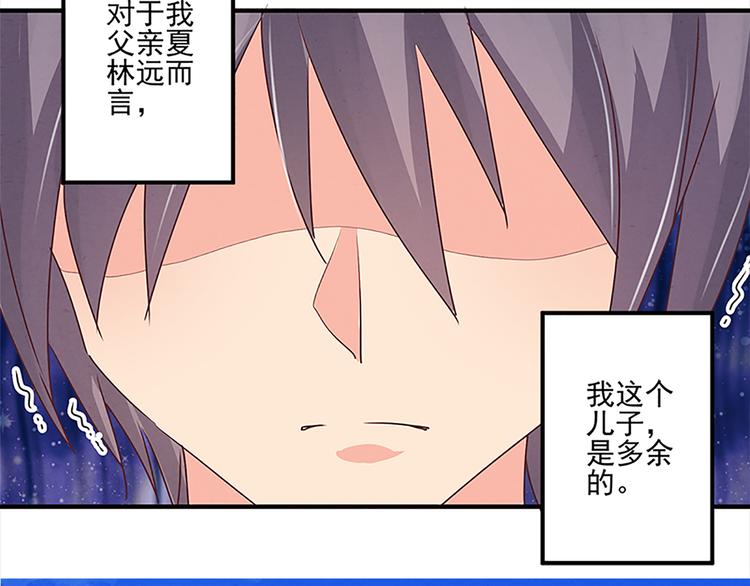 第37话 废物-第37话