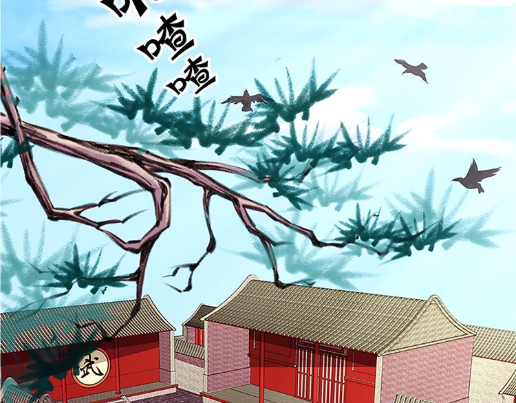 第37话 废物-第37话