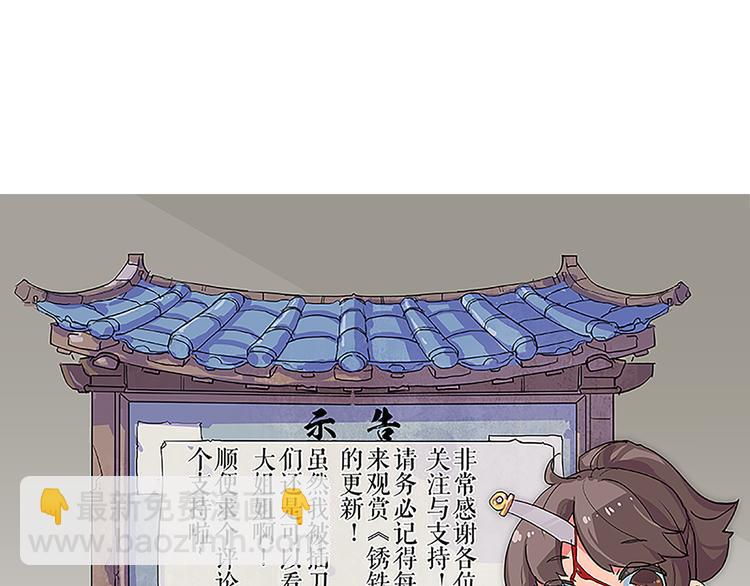 第37话 废物-第37话