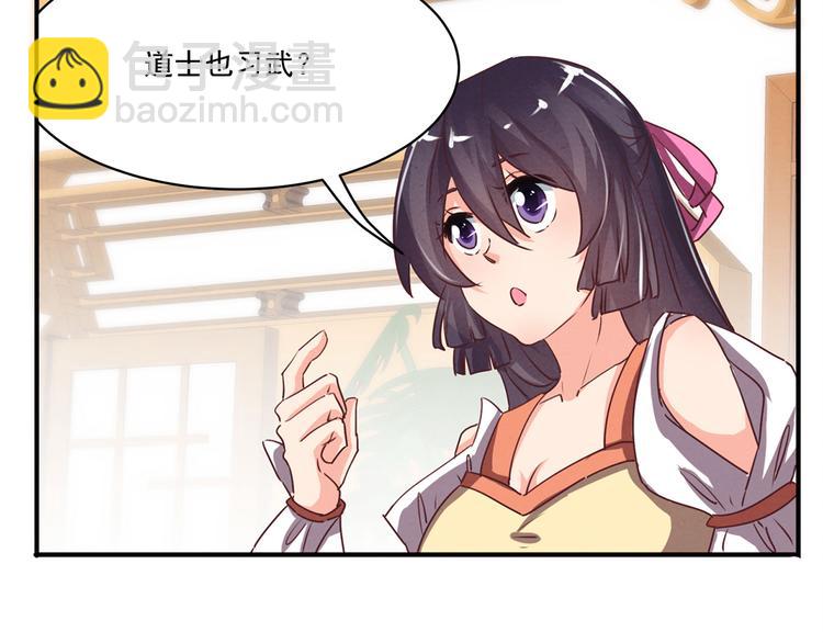 第39话 一命多签-第39话