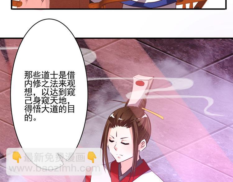 第39话 一命多签-第39话