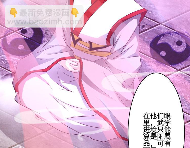 第39话 一命多签-第39话