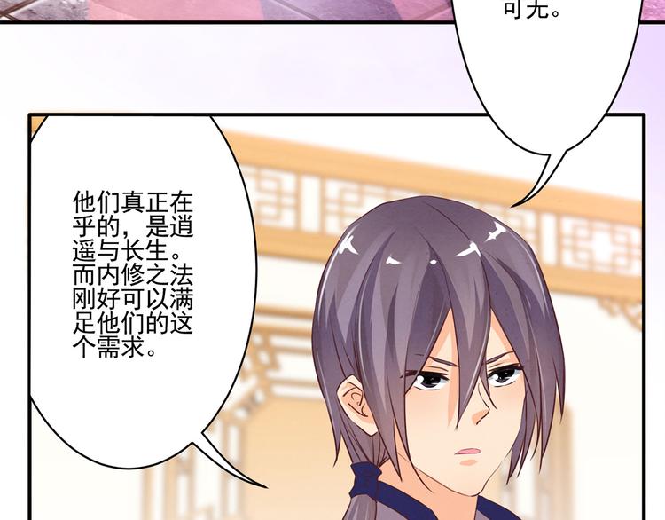 第39话 一命多签-第39话