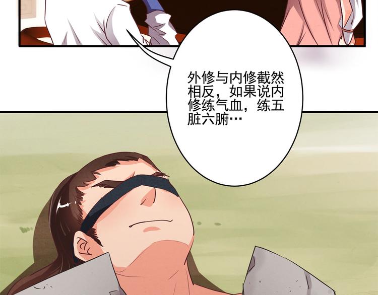 第39话 一命多签-第39话