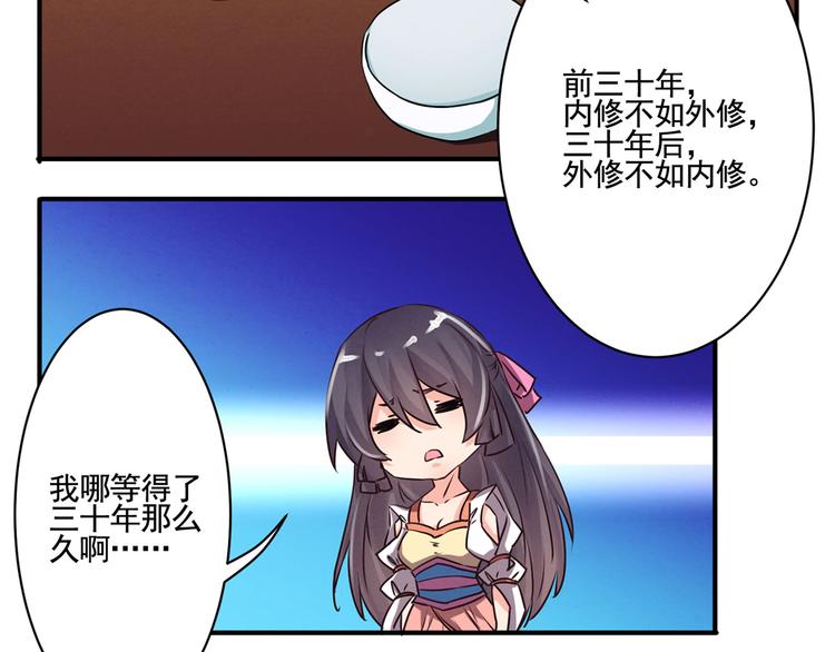 第39话 一命多签-第39话