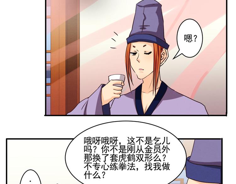 第39话 一命多签-第39话