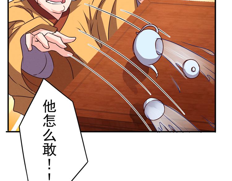 第39话 一命多签-第39话