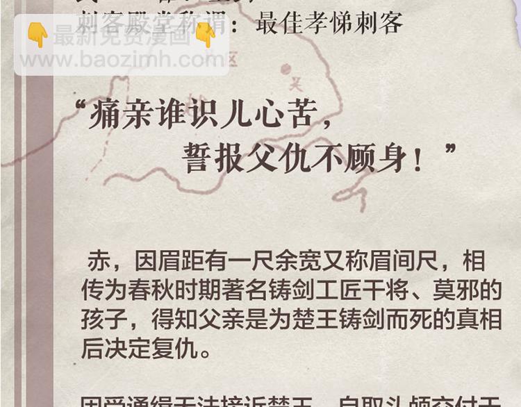 第39话 一命多签-第39话