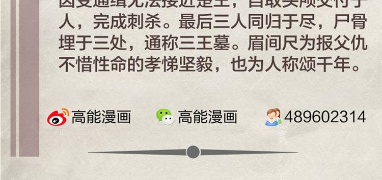 第39话 一命多签-第39话