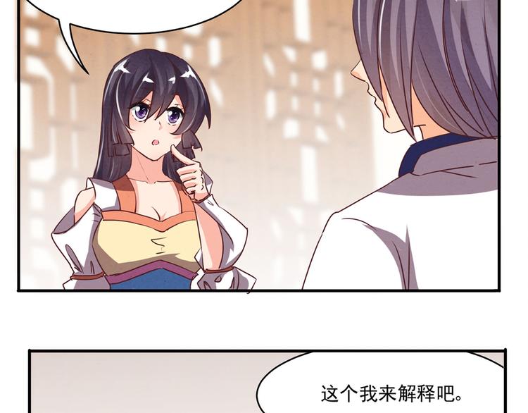 第39话 一命多签-第39话