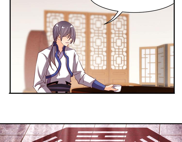 第39话 一命多签-第39话