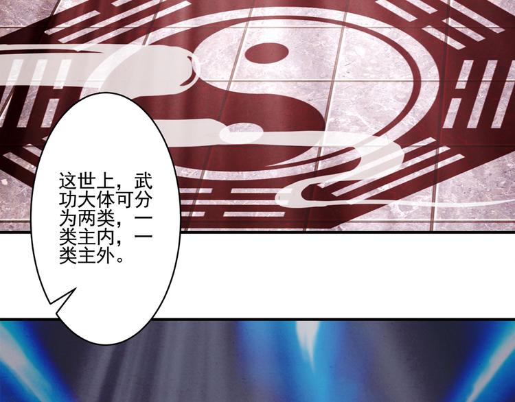 第39话 一命多签-第39话