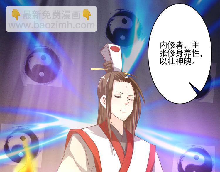 第39话 一命多签-第39话