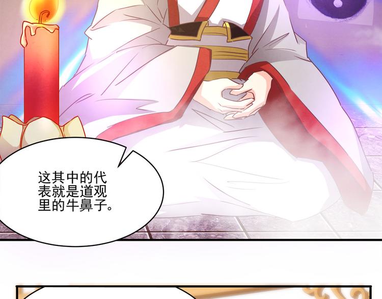 第39话 一命多签-第39话