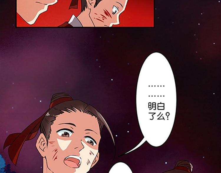 第5话 未知的目的地11