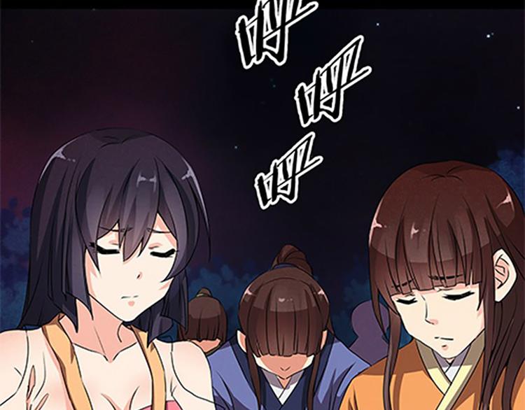 第5话 未知的目的地-第5话