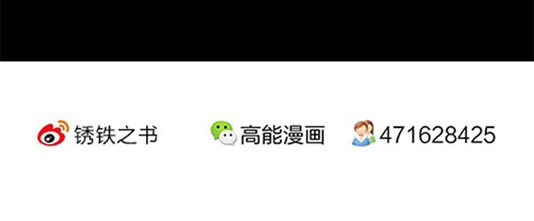 第5话 未知的目的地-第5话