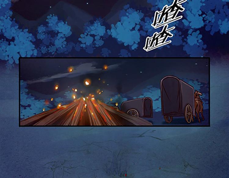 第5话 未知的目的地-第5话