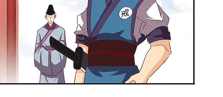 第41话 另辟蹊径之法-第41话