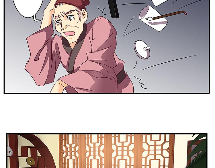 第41话 另辟蹊径之法-第41话