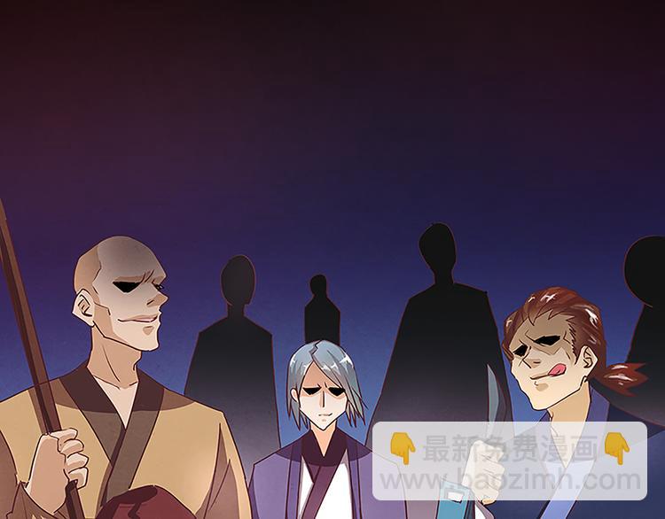 第41话 另辟蹊径之法-第41话