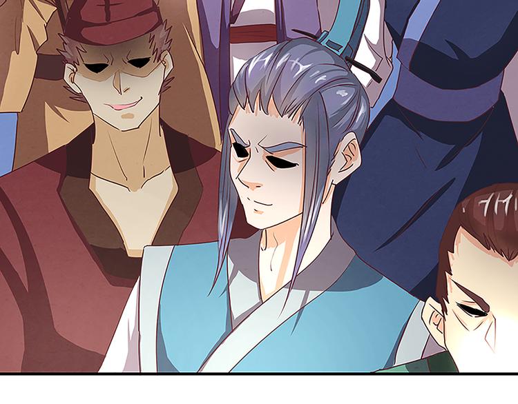 第41话 另辟蹊径之法-第41话