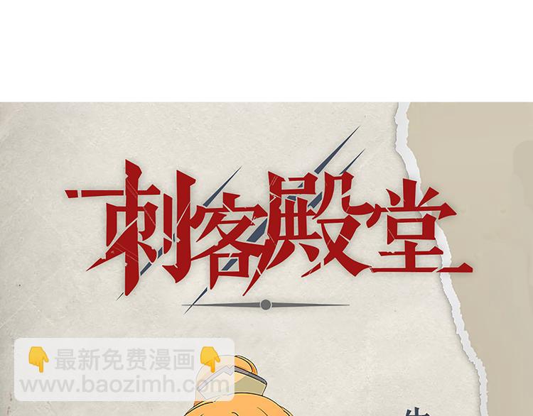 鏽鐵之書 - 第41話 另闢蹊徑之法 - 5