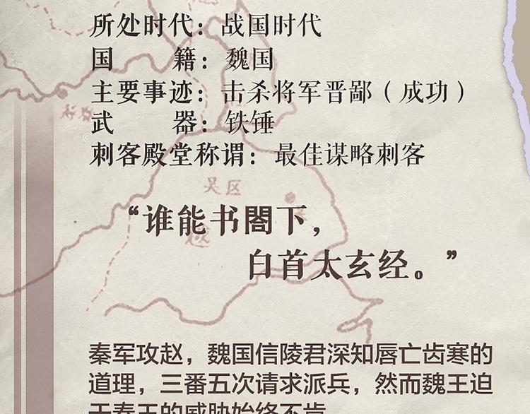 第41话 另辟蹊径之法-第41话